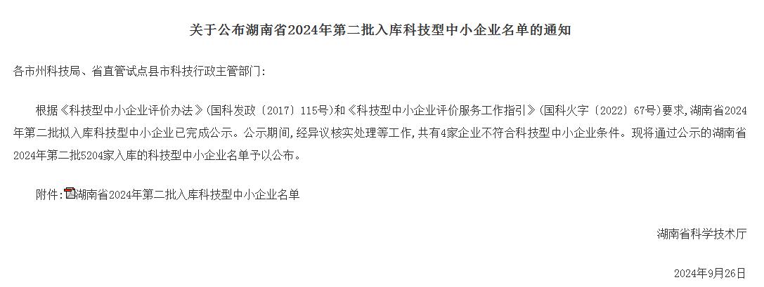 1727594165874663.jpg 圖片6.jpg